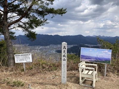 山頂