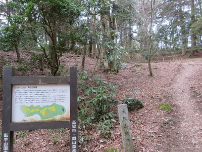 大松山城跡