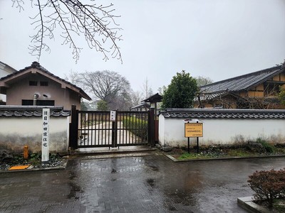 旧 目加田家住宅