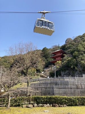 三重の塔とロープウェイ