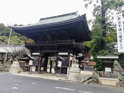 日牟禮八幡宮楼門