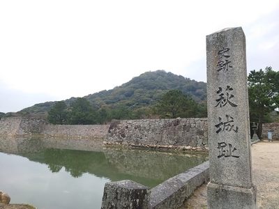 萩城跡石碑と水堀