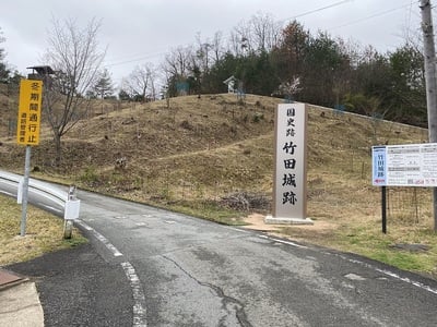 登城口(西登山道)