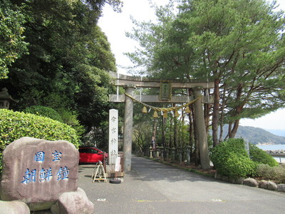 常宮神社