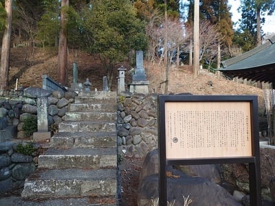 城主大道寺政繁公墓所