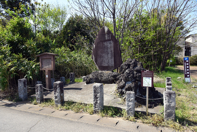 陣屋跡と高島秋帆幽囚の地碑