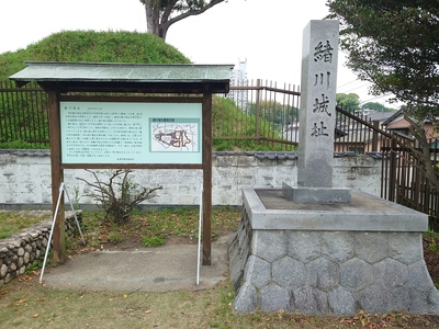 城址碑と説明板の背後の土塁