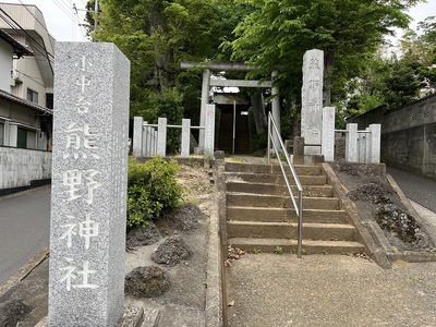 小中台熊野神社