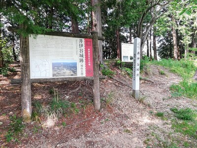 城址標柱と説明板