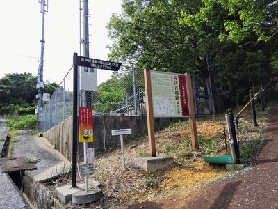 井伊谷城跡（城山公園）入口