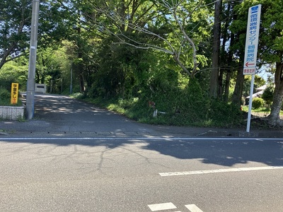 鶴舞小学校東の小道入口にある土塁跡(中央の草木)