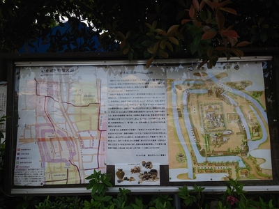 岩倉城の説明板