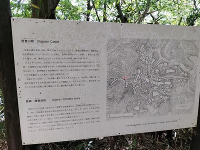 登城路の縄張り図