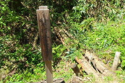 梨打城 登り口（菅原神社）