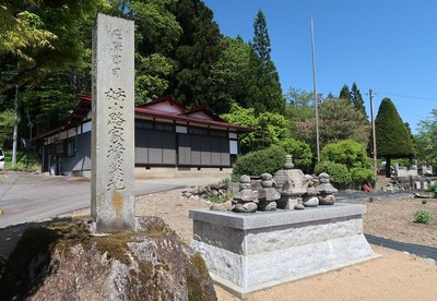 姉小路家墓地墳（諏訪神社）