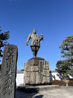 徳川家康公鷹狩り像