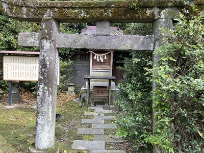 扇城神社