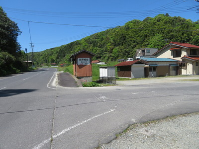 熊野城跡登山道入口の道標