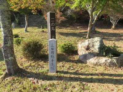 三日月形手水鉢