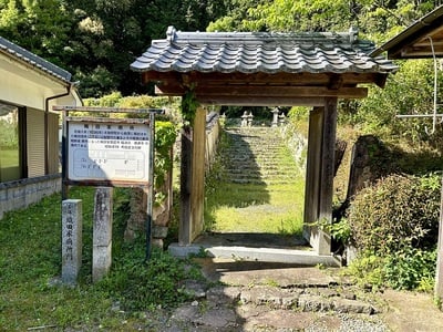 織田家廟所