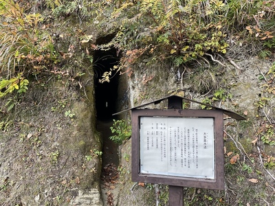 大多喜水道路