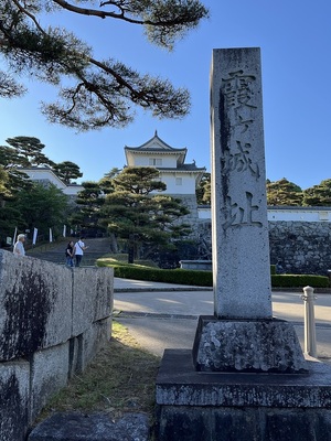 石碑(霞ヶ城)