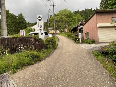 資料館側 登城口