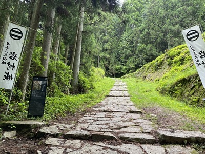 一の門跡