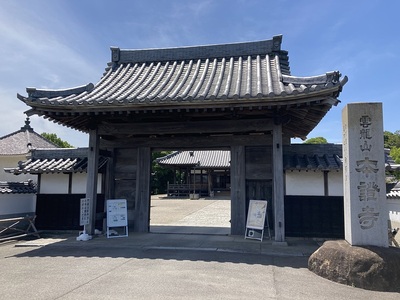 本證寺