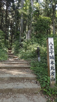 登城口