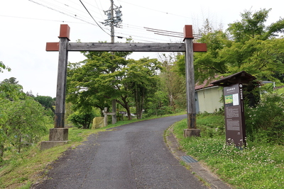 明知陣屋跡