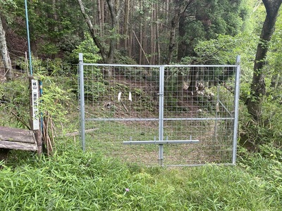 城山登城口