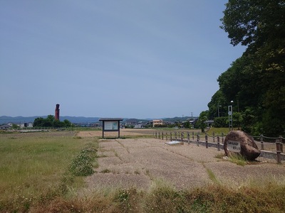 高松城水攻め史跡公園