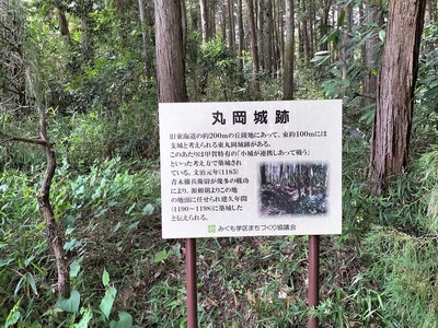 墓地横の案内板