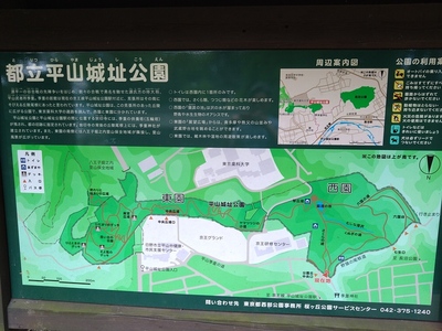 公園内図