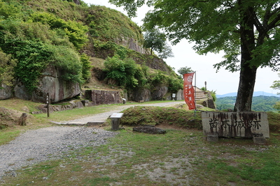 大門跡