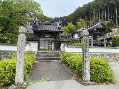 宗福寺