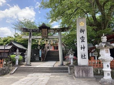 御霊神社