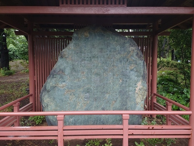 飛鳥山の碑