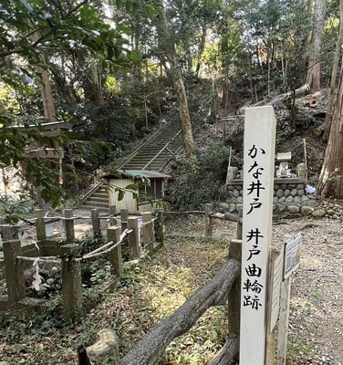 武田氏ゆかりの城