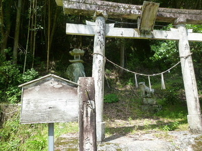 県道221沿いの甕戸神社