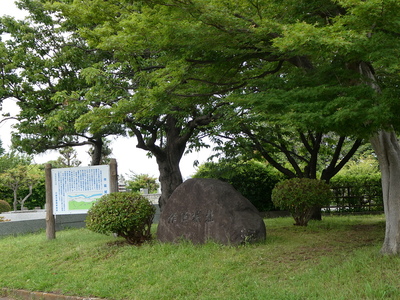 石碑と案内板