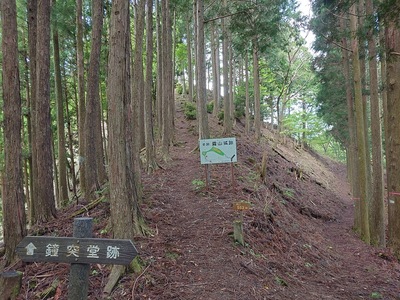 南曲輪群(鐘撞堂跡)と北曲輪群分岐点