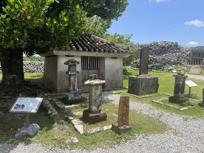 今帰仁里主所火の神