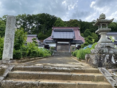 高源寺