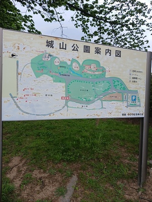 城山公園案内図