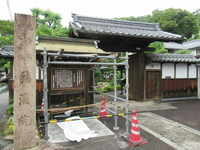 臨渓院（成瀬家菩提寺）