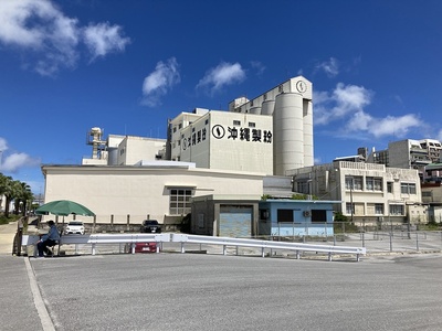硫黄グスク跡地に立つとされる沖縄製粉