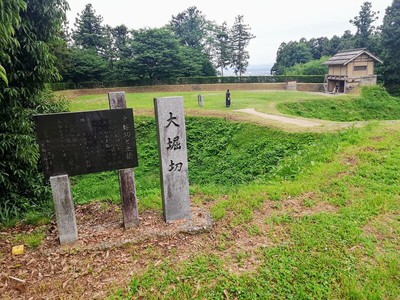 大堀切と土橋