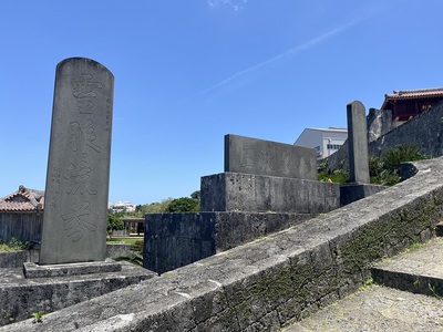 冊封七碑（左から霊脈流芬（趙新）・飛泉漱玉（高人鑑）・源遠流長（林鴻年）の碑）